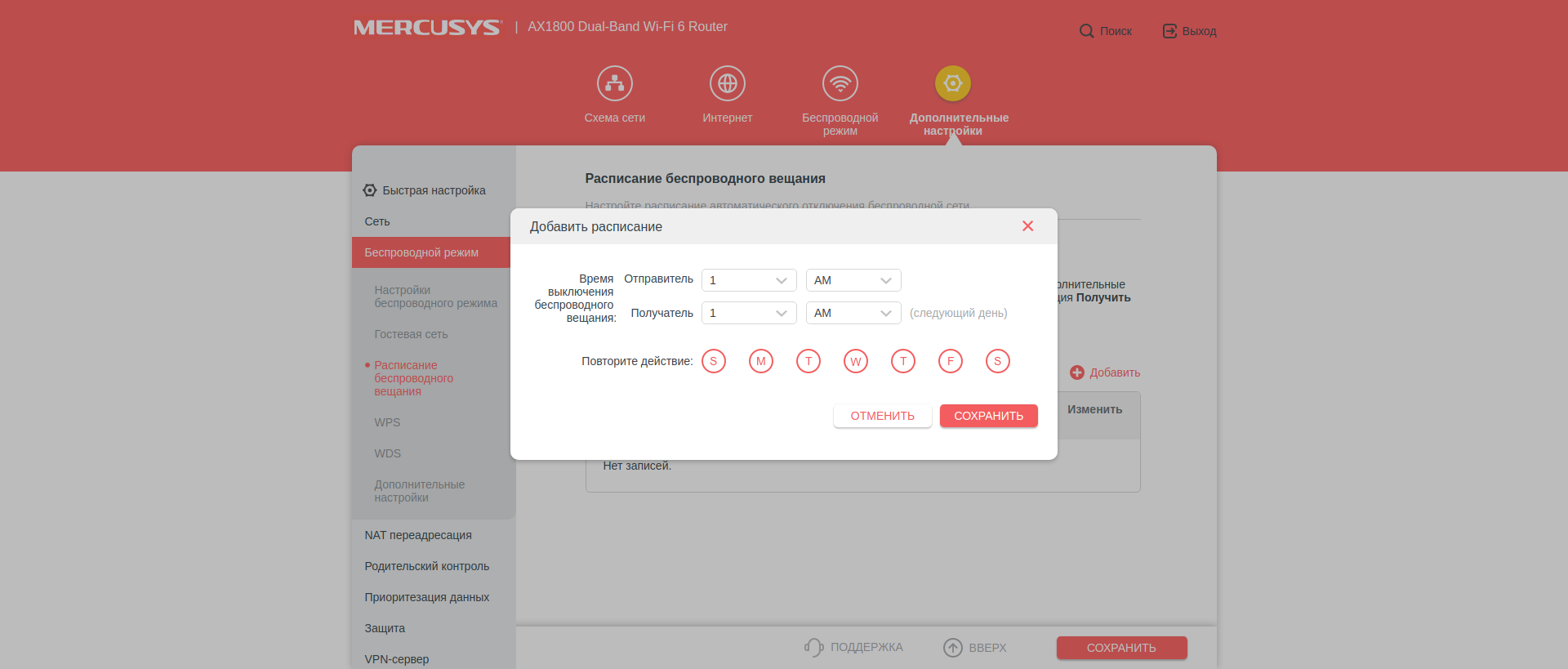 Avis sur le Mercusys MR70X : le routeur gigabit le plus abordable avec Wi-Fi 6-67