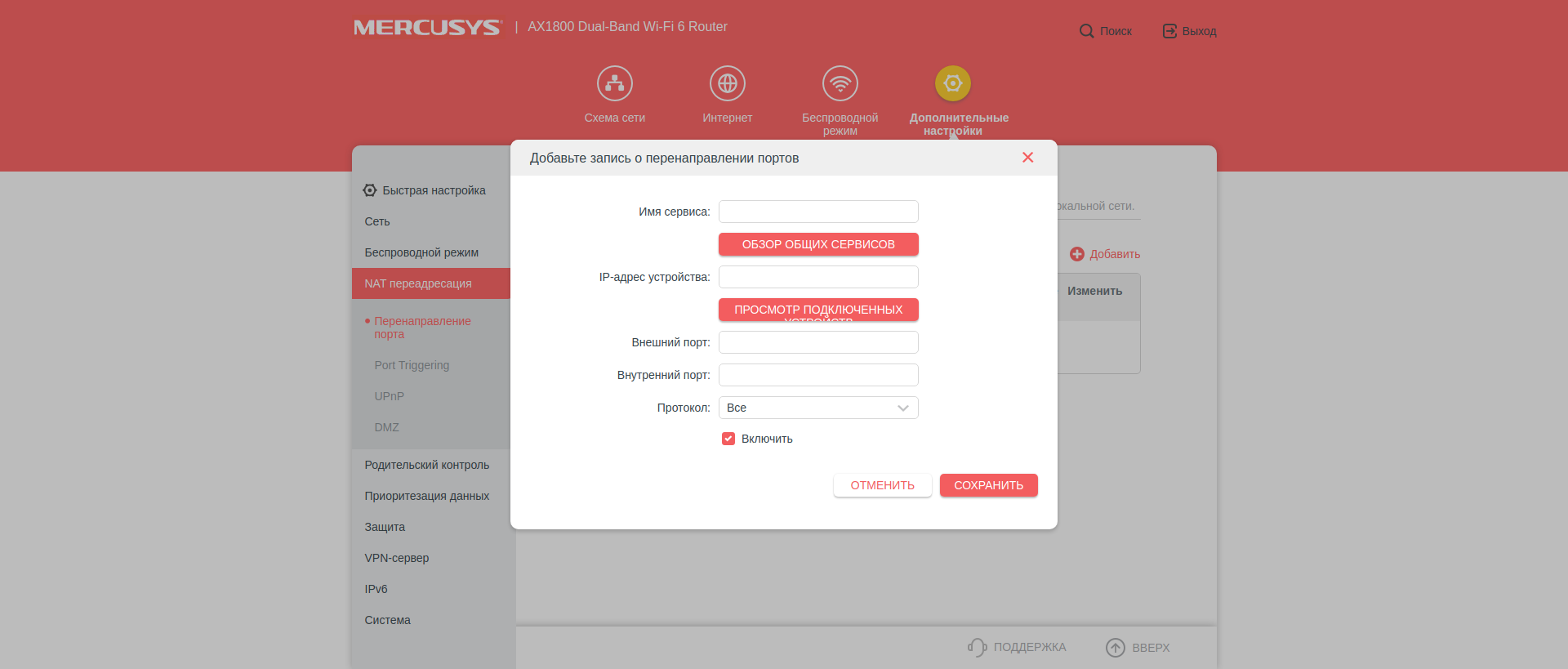 Avis sur le Mercusys MR70X : le routeur gigabit le plus abordable avec Wi-Fi 6-72