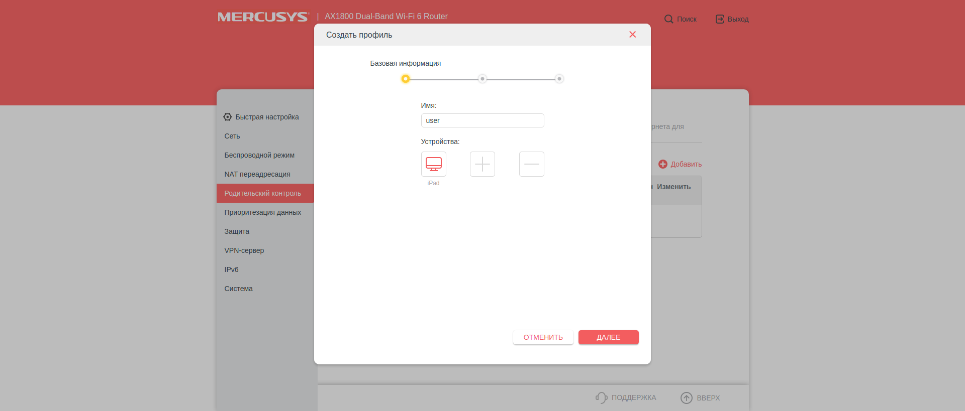 Avis sur le Mercusys MR70X : le routeur gigabit le plus abordable avec Wi-Fi 6-94