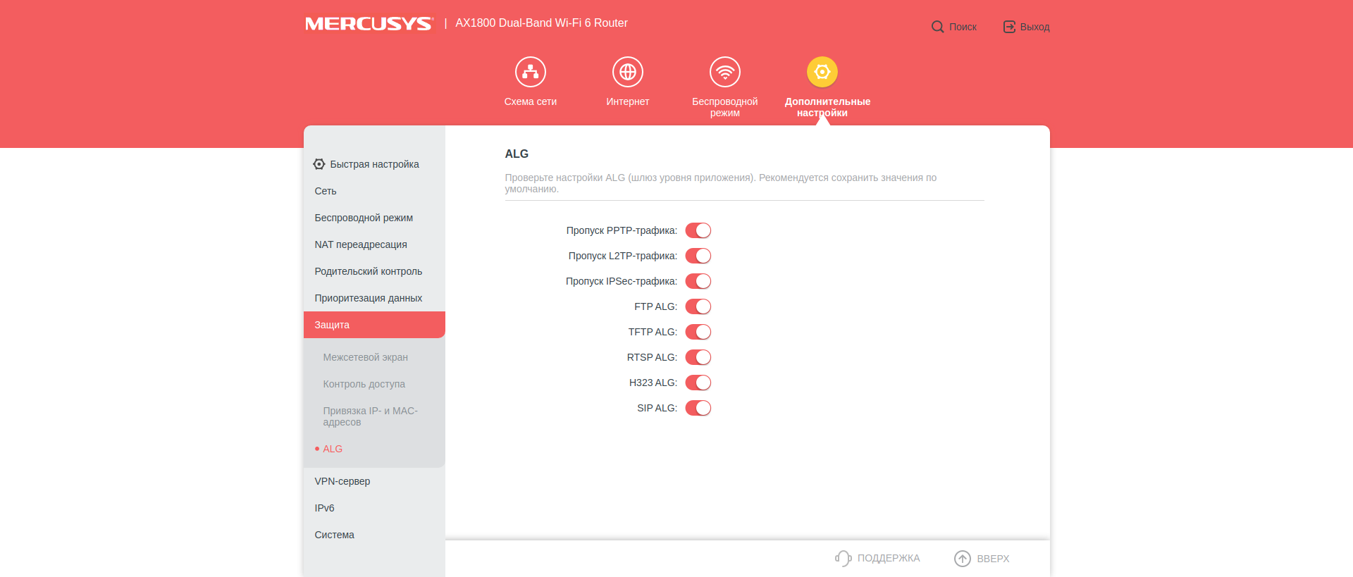 Avis sur le Mercusys MR70X : le routeur gigabit le plus abordable avec Wi-Fi 6-108