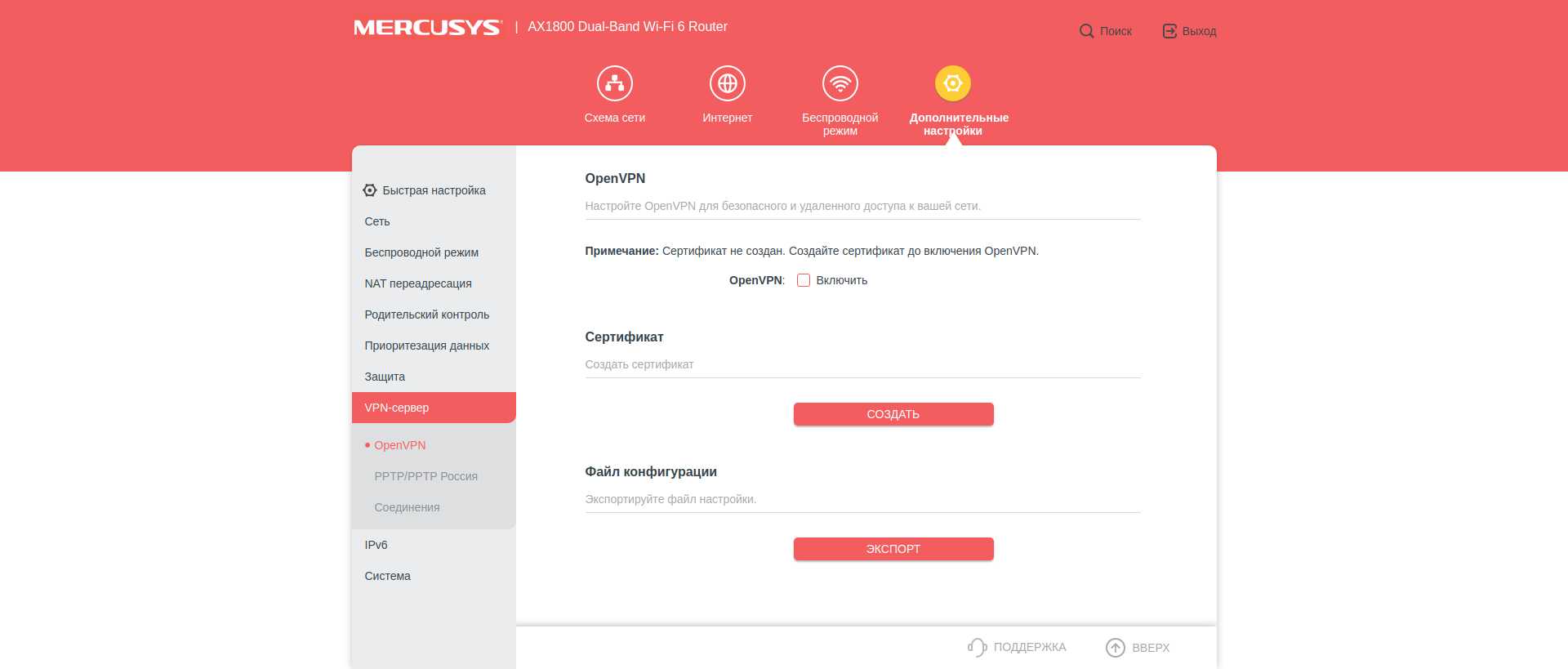 Avis sur le Mercusys MR70X : le routeur gigabit le plus abordable avec Wi-Fi 6-109
