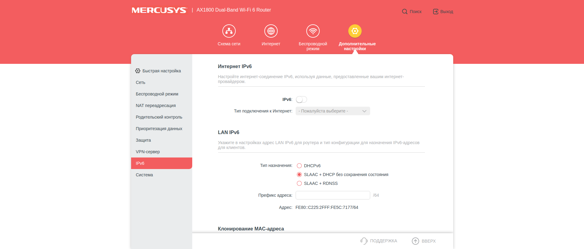 Avis sur le Mercusys MR70X : le routeur gigabit le plus abordable avec Wi-Fi 6-112