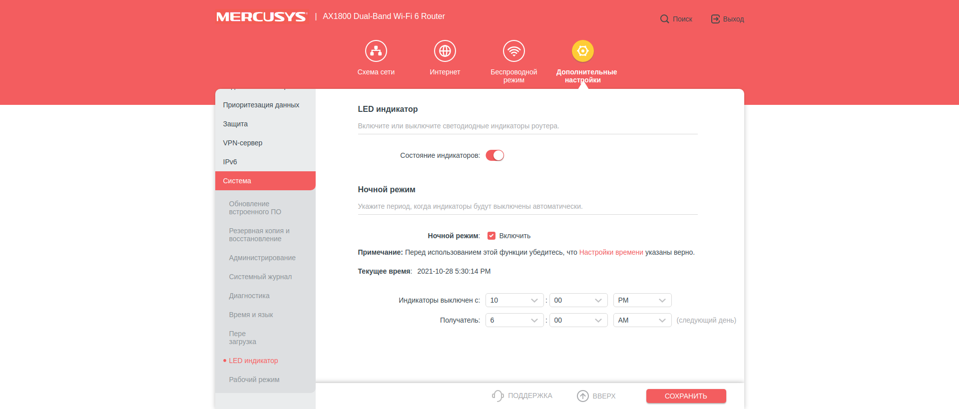 Avis sur le Mercusys MR70X : le routeur gigabit le plus abordable avec Wi-Fi 6-130