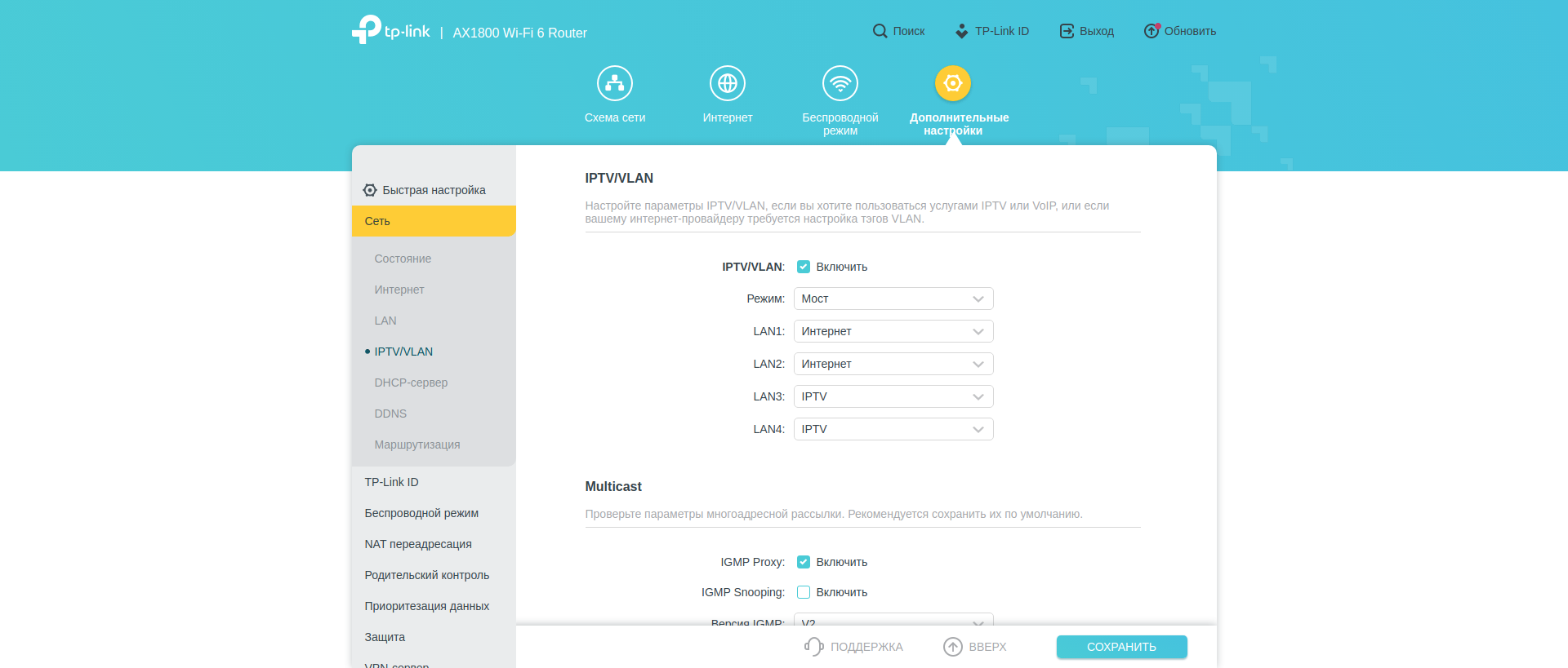 Бесшовная домашняя сеть Wi-Fi 6: обзор роутера TP-Link Archer AX23-120