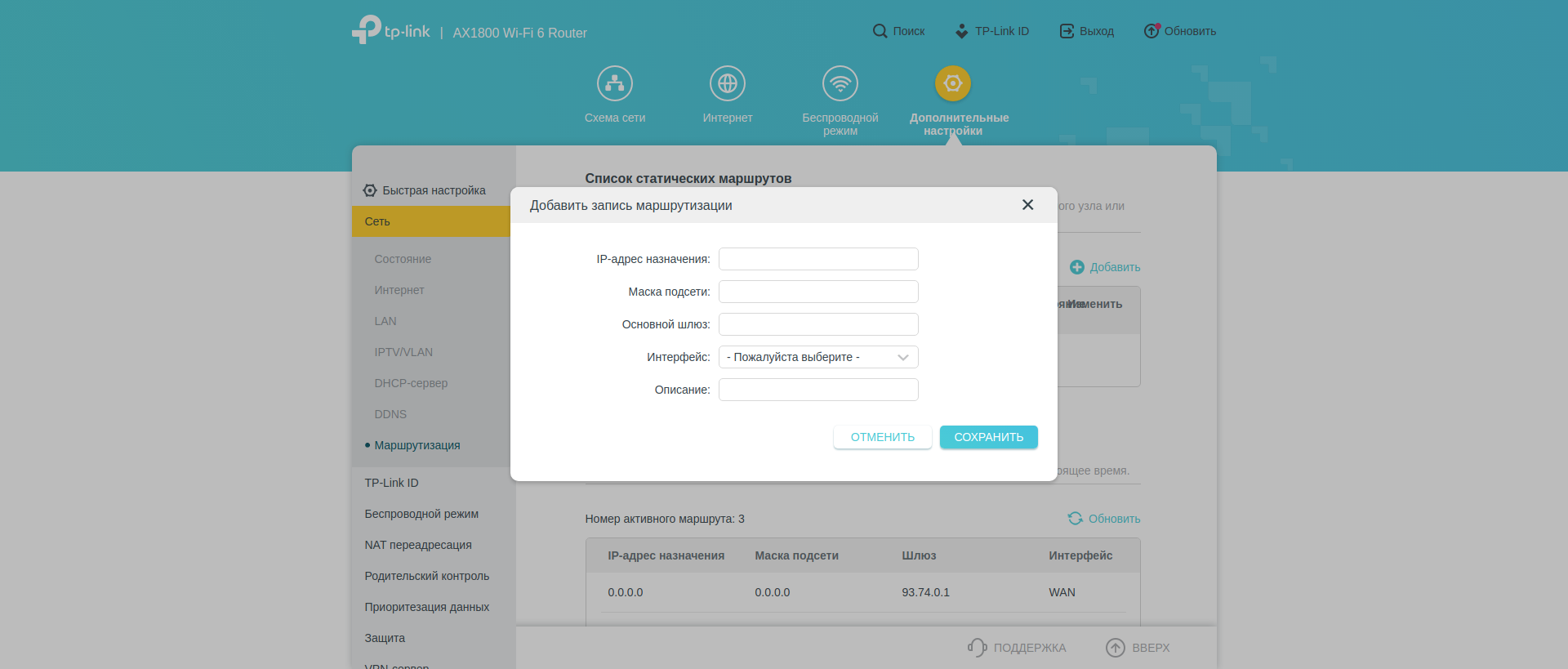Бесшовная домашняя сеть Wi-Fi 6: обзор роутера TP-Link Archer AX23-125