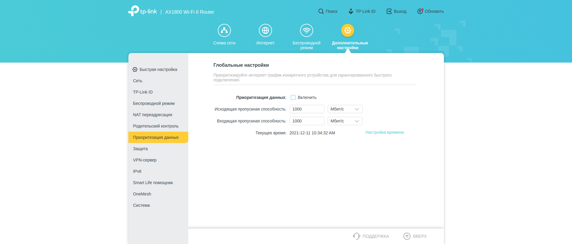 Бесшовная домашняя сеть Wi-Fi 6: обзор роутера TP-Link Archer AX23-182