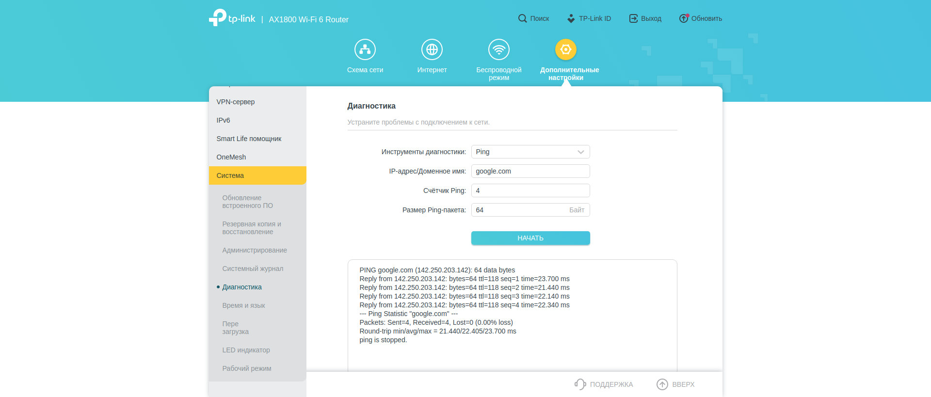 Бесшовная домашняя сеть Wi-Fi 6: обзор роутера TP-Link Archer AX23-209