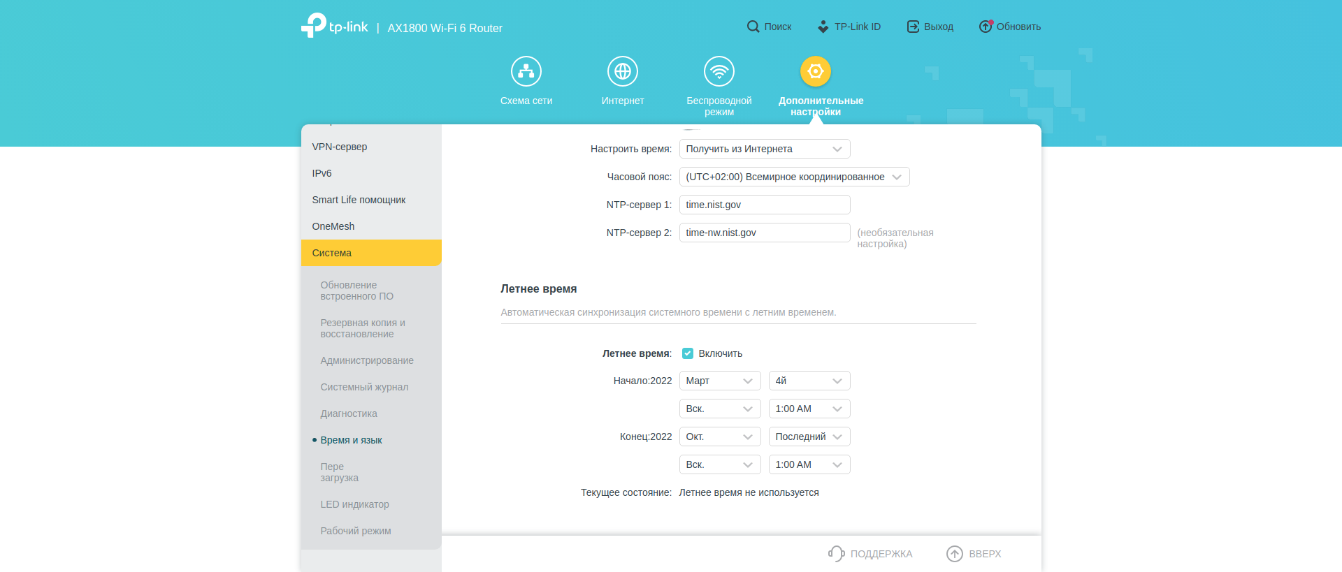 Бесшовная домашняя сеть Wi-Fi 6: обзор роутера TP-Link Archer AX23-211