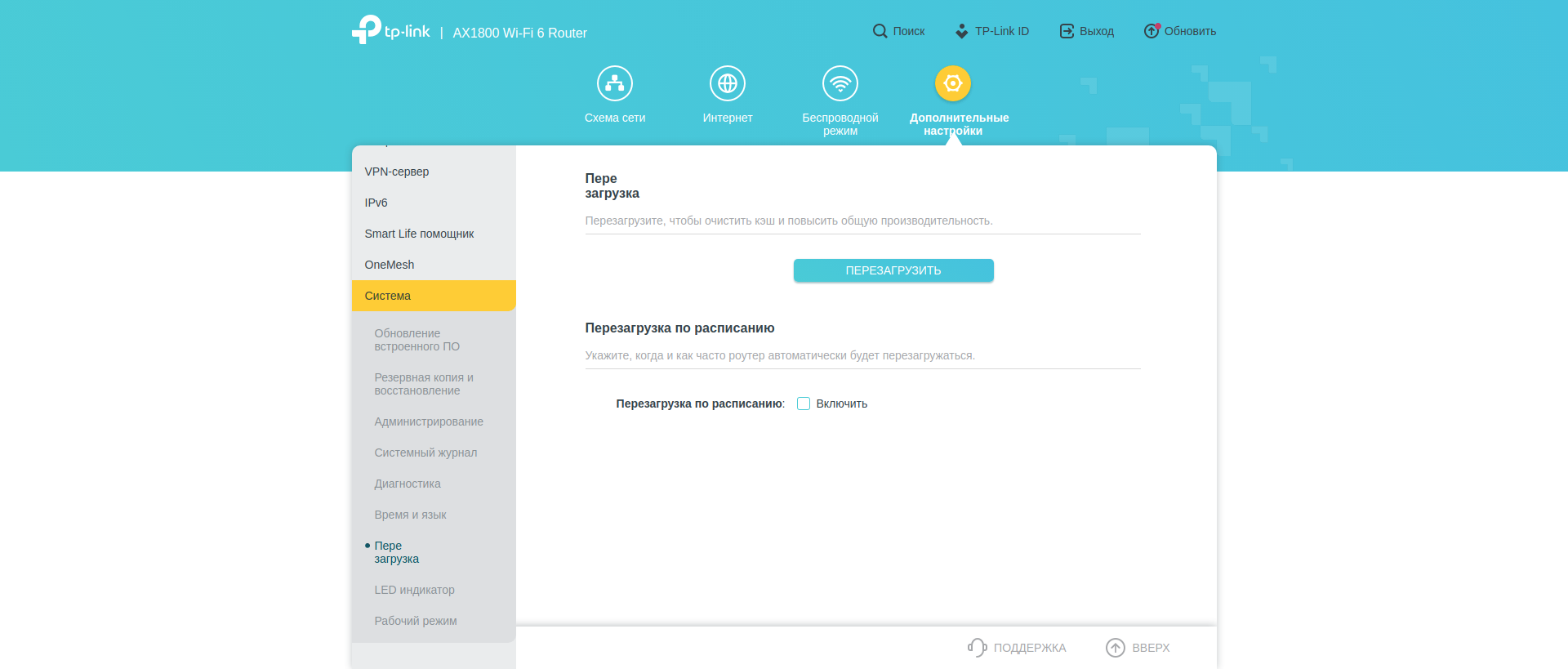 Бесшовная домашняя сеть Wi-Fi 6: обзор роутера TP-Link Archer AX23-212