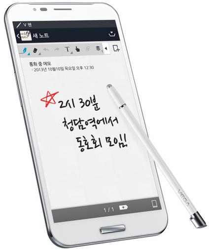 Pantech Vega Secret Note - конкурент Galaxy Note 3 на Qualcomm Snapdragon 800-2