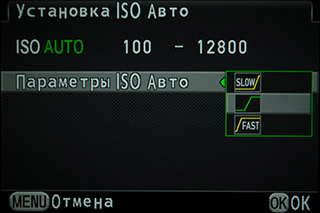 Обзор цифрового зеркального фотоаппарата Pentax K-3-21