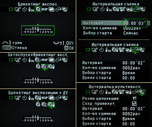 Обзор цифрового зеркального фотоаппарата Pentax K-3-36