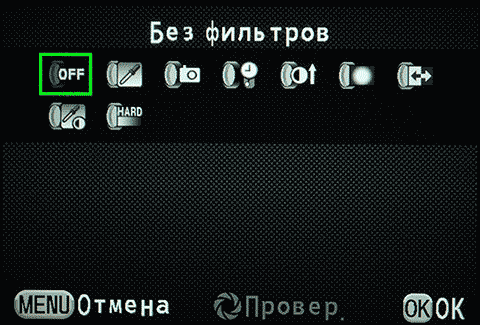 Обзор цифрового зеркального фотоаппарата Pentax K-3-32