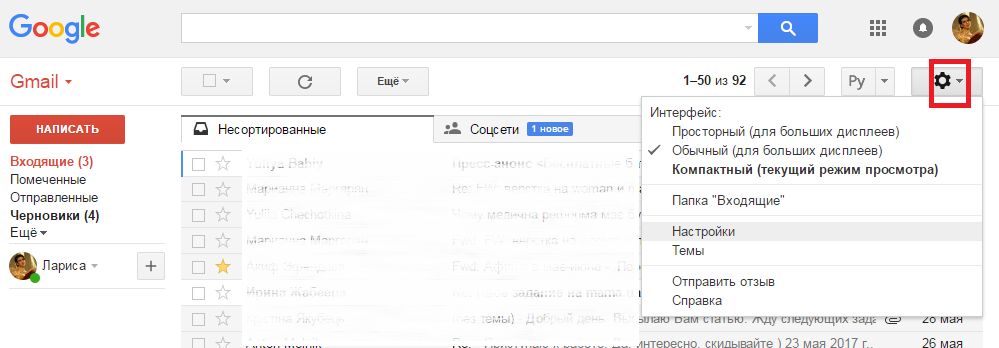 перенос почты mail ru