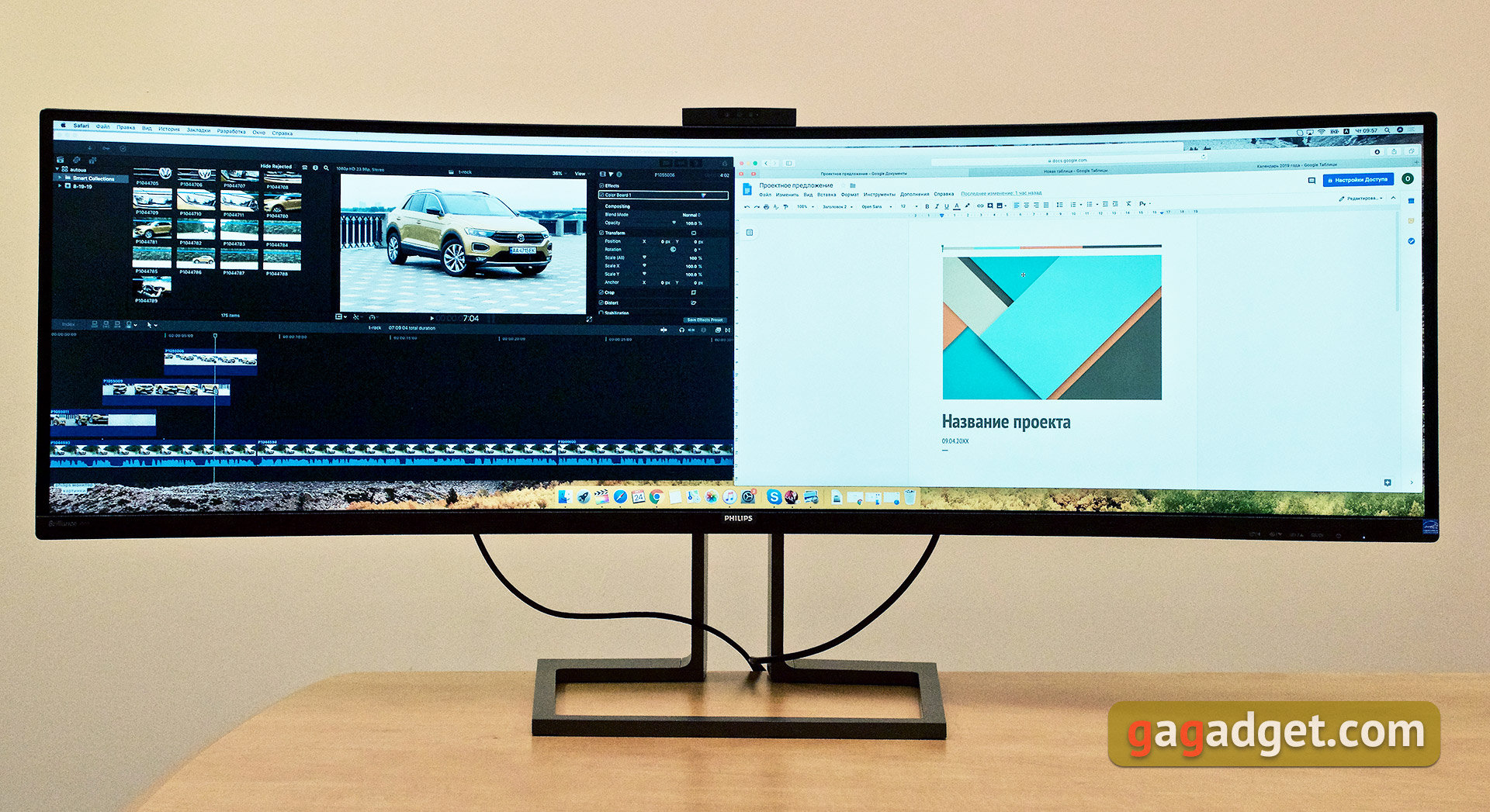Огляд Philips Brilliance 499P9H: 49-дюймовий монітор-авіаносець-109