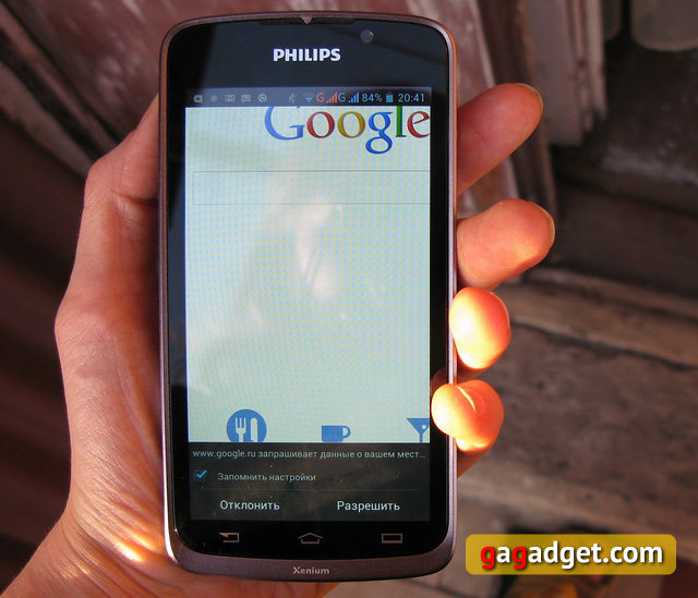Обзор Philips Xenium W832-2