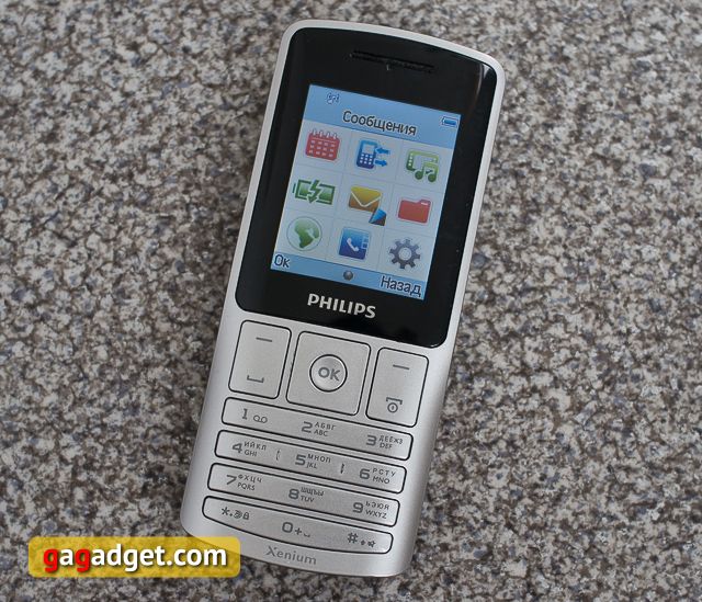 Обзор Philips Xenium X130