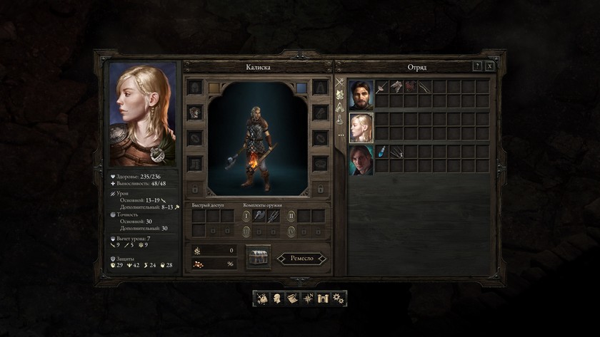 Обзор Pillars of Eternity: живая классика ролевых игр-5