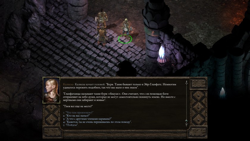 Обзор Pillars of Eternity: живая классика ролевых игр-6