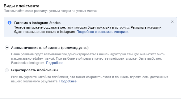 як розмістити рекламу на facebook