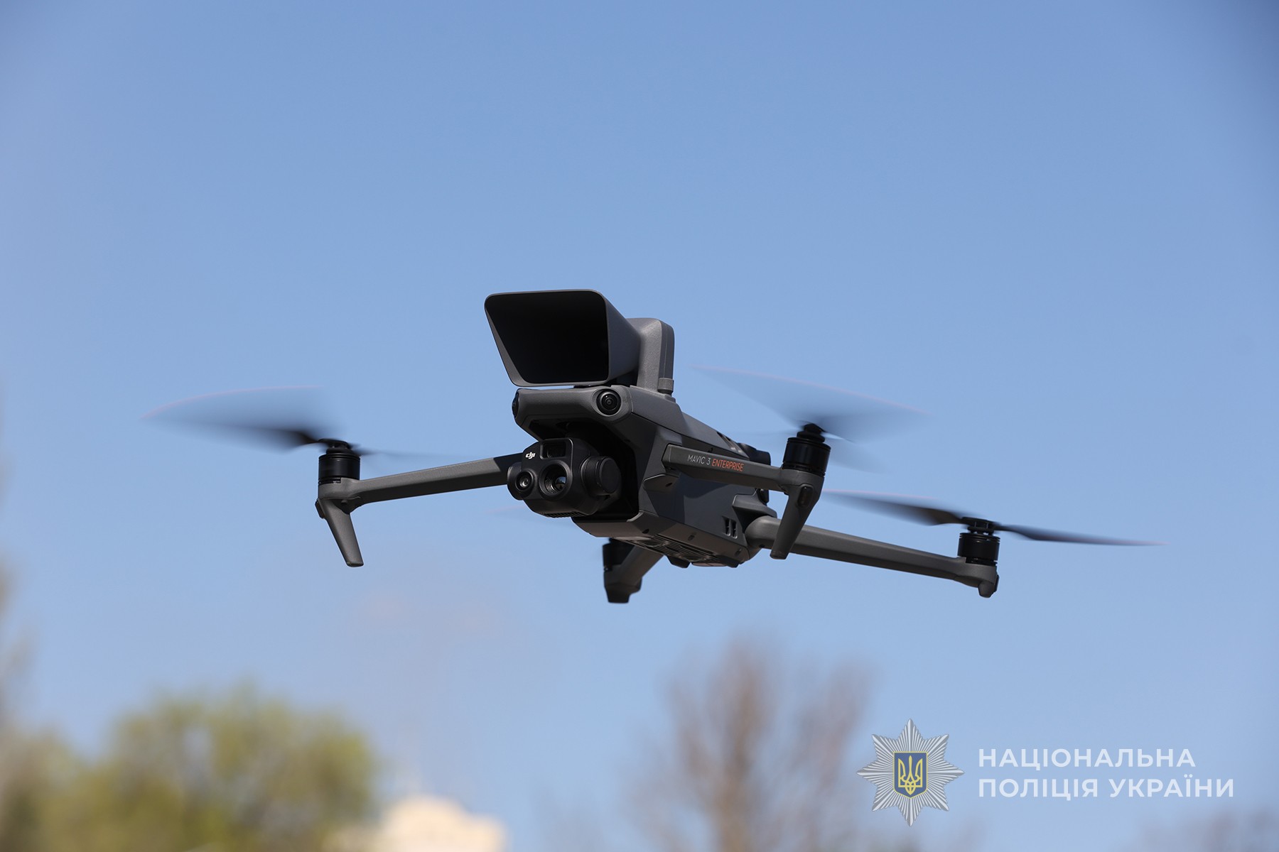 Дрон DJI Mavic 3. Иллюстрация: Нацполиция Украины