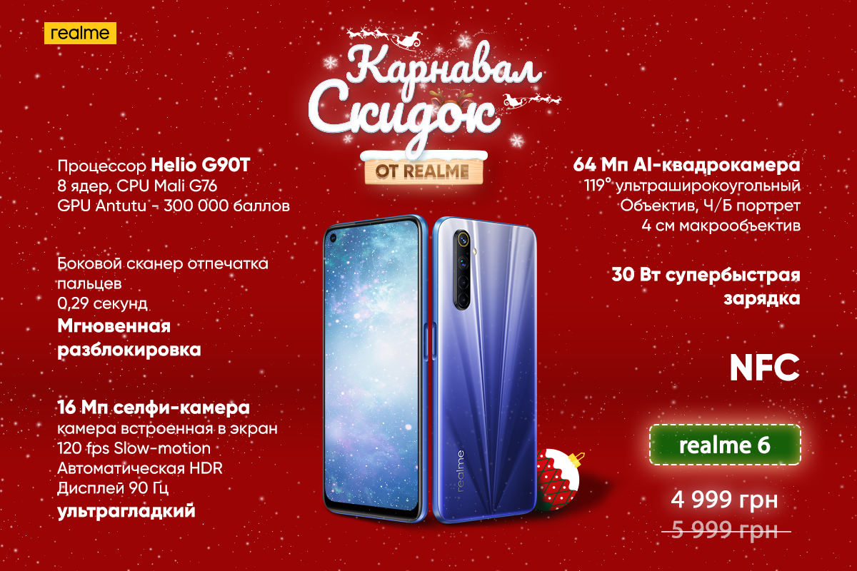 Лучший смартфон 2021: выбираем подарок на Новый год-5