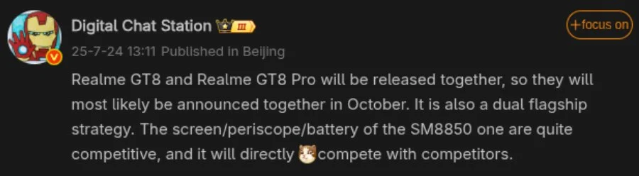Дебют Realme GT 8 та GT 8 Pro