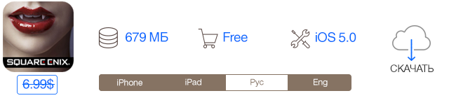 Скидки в App Store: BLOODMASQUE, Copy Shift, Space Agency, Parallax Walls.-2