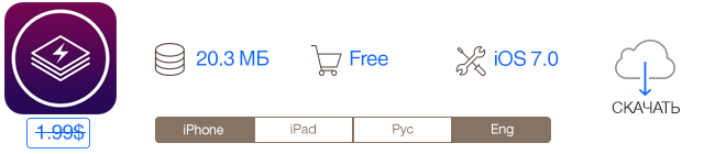 Скидки в App Store: BLOODMASQUE, Copy Shift, Space Agency, Parallax Walls.-4