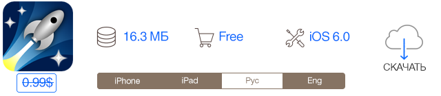 Скидки в App Store: BLOODMASQUE, Copy Shift, Space Agency, Parallax Walls.-7