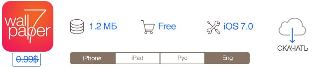 Скидки в App Store: BLOODMASQUE, Copy Shift, Space Agency, Parallax Walls.-10