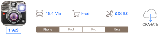 Скидки в App Store: Math Duel, ClipStitch, What's On Air, Vintage Camera.-10