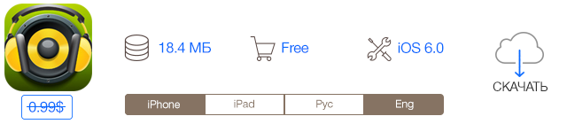 Скидки в App Store: Math Duel, ClipStitch, What's On Air, Vintage Camera.-7