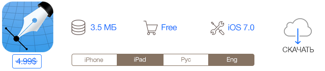 Скидки в App Store: InkPad, Defender City, Stezza, Bus Simulator.-2