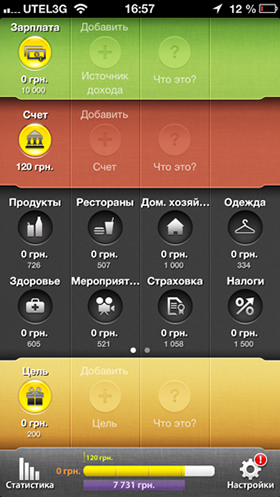 Скидки в App Store: First Touch Soccer 2014, CoinKeeper, Color Zen, Demolition Physics.-6