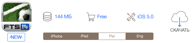 Скидки в App Store: First Touch Soccer 2014, CoinKeeper, Color Zen, Demolition Physics.-2