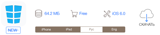 Скидки в App Store: Peekaboo, Runtastic Six Pack: Abs, Prince of Persia, World Flight Pro.-4
