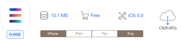 Скидки в App Store: World of Goo HD, Splyce, Fat Birds Build a Bridge, Real Steel.-4