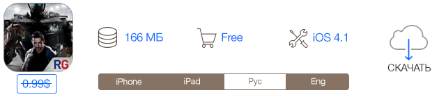 Скидки в App Store: World of Goo HD, Splyce, Fat Birds Build a Bridge, Real Steel.-10