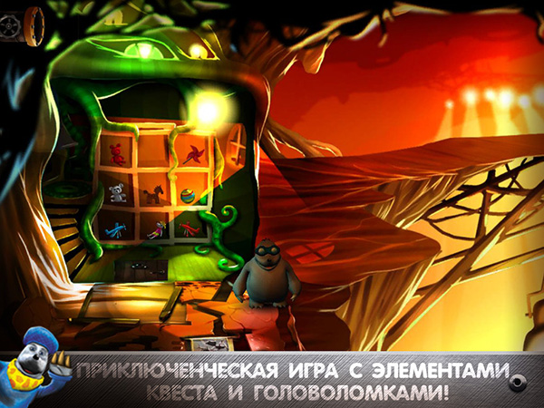 Скидки в App Store: Momentica, Connect Four, Город Тайн, RRBBYY.-9