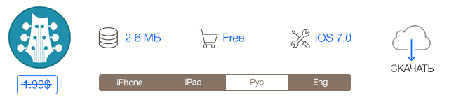 Скидки в App Store: Tick Tock Task, TabFinder, City Maps 2Go, Shoot The Zombirds.-5