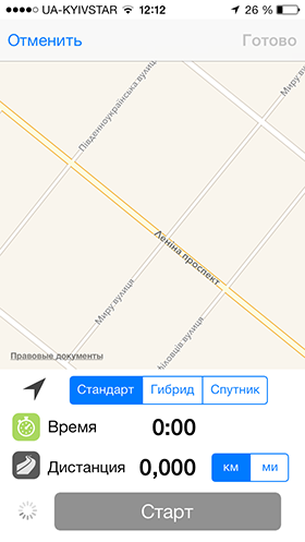 Скидки в App Store: The Human Body, Walk Log, Extreme Skater, Audyssey Player.-6