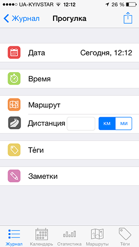 Скидки в App Store: The Human Body, Walk Log, Extreme Skater, Audyssey Player.-5