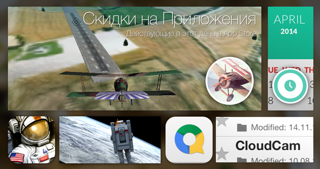 Скидки в App Store: Flight Theory, Count.do, Astronaut Spacewalk, Quickoffice. Скидки в App Store: Flight Theory, Count.do, Astronaut Spacewalk, Quickoffice.