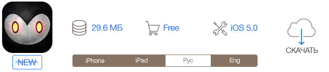 Скидки в App Store: Reaper, ARGUS, MiniatureCam, Battery Saver.-2