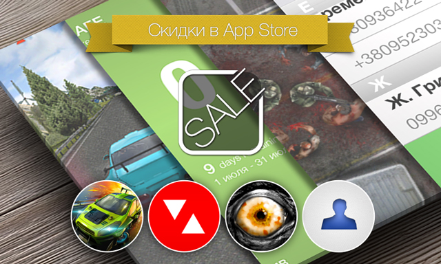 Скидки в App Store: Car Club: Tuning, DataMan, Extinction, ReachFast Contacts.