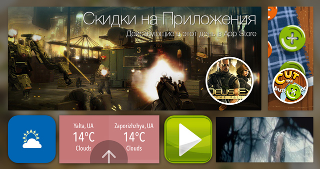 Скидки в App Store: Deus Ex: The Fall, Cut the Buttons, MyWeatherOrNot, AcePlayer. Скидки в App Store: Deus Ex: The Fall, Cut the Buttons, MyWeatherOrNot, AcePlayer.