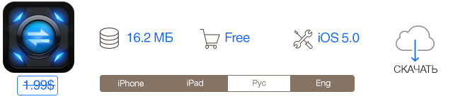 Скидки в App Store: Soviet Posters HD, Plight of the Zombie, Unit Converter, Machinator.-7