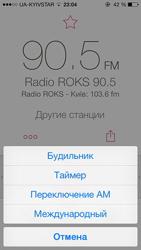 Скидки в App Store: LIMBO, Bigg EN-RU, Ticket to Ride, Simply Radio.-11 Скидки в App Store: LIMBO, Bigg EN-RU, Ticket to Ride, Simply Radio.-11
