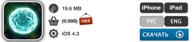 Приложения для iOS: скидки в App Store 1 мая 2013 года-8